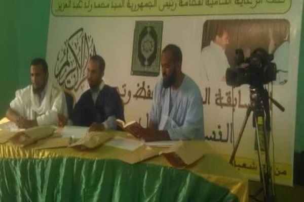 Mavriyaniya Beynəlxalq Quran Yarışlarının seçim mərhələsi başladı