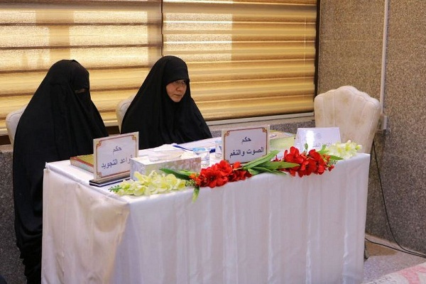 90 Women Attend Quran Contest in Iraq