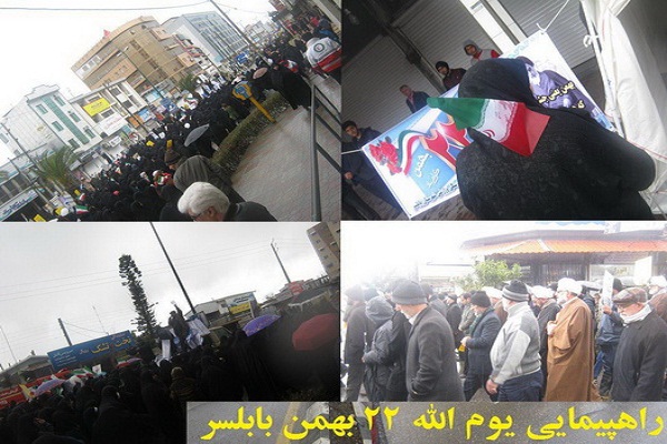راهپیمایی 22 بهمن در بابلسر در میان باد و باران+ عکس راهپیمایی 22 بهمن در بابلسر در میان باد و باران+ عکس