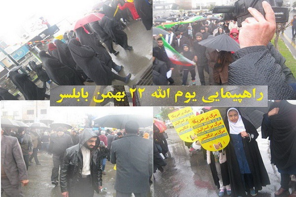 راهپیمایی 22 بهمن در بابلسر در میان باد و باران+ عکس راهپیمایی 22 بهمن در بابلسر در میان باد و باران+ عکس