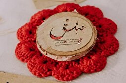 إفتتاح معرض فني قرآني بمناسبة ولادة النبي محمد(ص) في بيروت + صور
