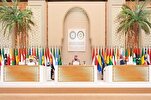 "حماس" تعلق على قرارت "قمة الرياض".. وهذه مطالبها