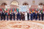 بيان "قمة الرياض" يدعو لتجميد مشاركة إسرائيل بالأمم المتحدة