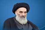 المرجع السيستاني يعزّي باستشهاد عدد من أتباع أهل البيت (ع) في باكستان