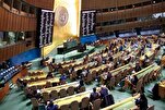 الجمعية العامة للأمم المتحدة تطالب بإقامة دولة فلسطينية