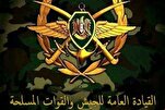 الجيش السوري يطلق بياناً تحذيرياً بشأن الشائعات + فيديو 