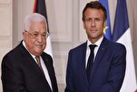 الخارجية الفلسطينية ترحّب بموقف "ماكرون" بشأن الاعتراف بدولة فلسطين