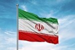 إيران ومشروعية التحقق الوجودي