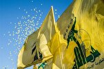 حزب الله: البابا فرنسيس آمن بالسلام ودعا إلى نبذ الحروب