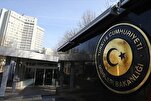 في يونيو.. تركيا تحتضن اجتماعاً لوزراء خارجية منظمة التعاون الإسلامي