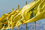 حزب الله يدين العدوان الأميركي - الإسرائيلي على سوريا واليمن ‏وغزة ولبنان
