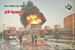 تجمع العلماء المسلمين في لبنان يعزّي بضحايا حادثة انفجار ميناء الشهيد رجائي