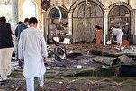 الأزهر يدين المخطط الإرهابي لاستهداف مساجد سنغافورة