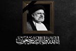 الشهيد "رئیسي"، كان رمزاً للحكم القرآني والشعبي