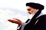 إنطلاق المؤتمر الدولي "الإمام الخميني (رض) وقضية فلسطين" في طهران