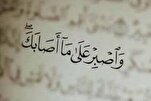 مَنْ قَعَدَ عَنْ حِيْلَتِهِ أَقَامَتْهُ الشَّدائِدُ