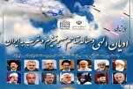 غداً...إنطلاق المؤتمر الوطني 