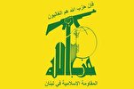 Hizbullah Qunduz partlayışını pisləyib
