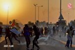 Bəhreyndə İsrail əleyhinə aksiya keçirildi