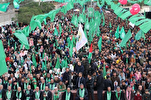 HƏMAS İsrail əleyhinə bəyanat yaydı
