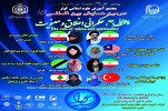 "Fatimə (s) əxlaq və mənəviyyat hökmdarı" adlı beynəlxalq konfrans keçiriləcək
