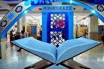 Quran diplomatiyasının beynəlxalq aləmdə strategiyalarının izahı