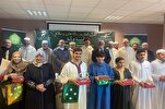 Belçikanın Anvers şəhərində Quranla üns mərasimi keçirilib