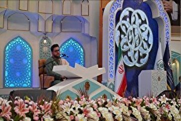 İranın 41-ci Beynəlxalq Quran Müsabiqəsinin açılışında Hadi Esfidaninin etdiyi tilavəti