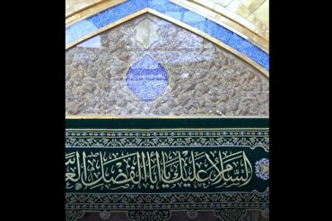 Həzrət Əbəlfəzl Abbas (ə) hərəminin giriş pərdələri dəyişdirildi