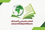 Ənsarullah: Qurana hörmətsizlik İslama açıq təcavüzdür