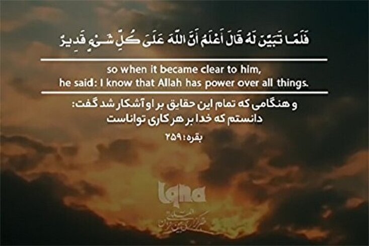 Allah hər şeyə qadirdir
