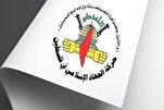 Fələstin İslami Cihad Hərəkatı Ben-Qvirin Əl-Əqsa məscidinə qarşı hörmətsizliyini pisləyib