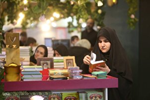 Letzte Tage der internationalen Koran-Ausstellung in Teheran: Fotogalerie