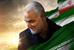 Hajj Qassem ; klares und deutliches Beispiel des Verses «und dem Menschen nichts außer nach dem er strebt».