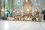 45. Internationaler Koranwettbewerb Saudi Arabiens ist zu Ende
