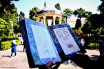 Hafez Poetry Imbued with Holy Quran: Academic