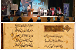 900-Year-Old Donated Quranic Manuscript of Beyhaqi Unveiled