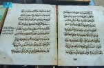 Rare Quran Put on Show at Riyadh Int’l Book Fair  
