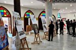 Anti-Israeli Iranian Cartoons Exhibited in Ankara