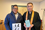 Indonesian Foundation Seeks Promotion of Islam-Buddhism Dialogue