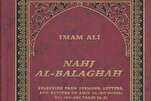 Baghdad Conference to Discuss Youth and Nahj al-Balagha