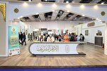 Al-Azhar to Present Quranic, Islamic Publications at Cairo Book Fair

 
