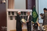 Digital Resource on Nahj al-Balagha Unveiled in Najaf