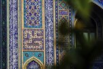 Pearls of Wisdom: Imam Ali’s Timeless Moral Teachings