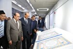 Baghdad Hosts Exhibition of Handwritten Qurans  

 