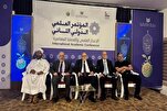 Int’l Conference in India Discusses ‘Scientific Miracle of Quran and Contemporary Issues’