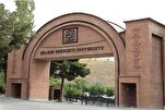 2nd Int’l Interdisciplinary Quranic Conference to Kick Off in Tehran Wednesday