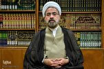 Tasnim Exegesis Put All Islamic Sciences to Service of Quran: Cleric