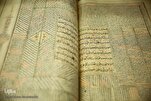 New Book Explains Evolution of Quranic Writing Tools