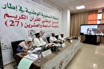 Quran Contests among Programs of Nat’l Quran Week in Algeria